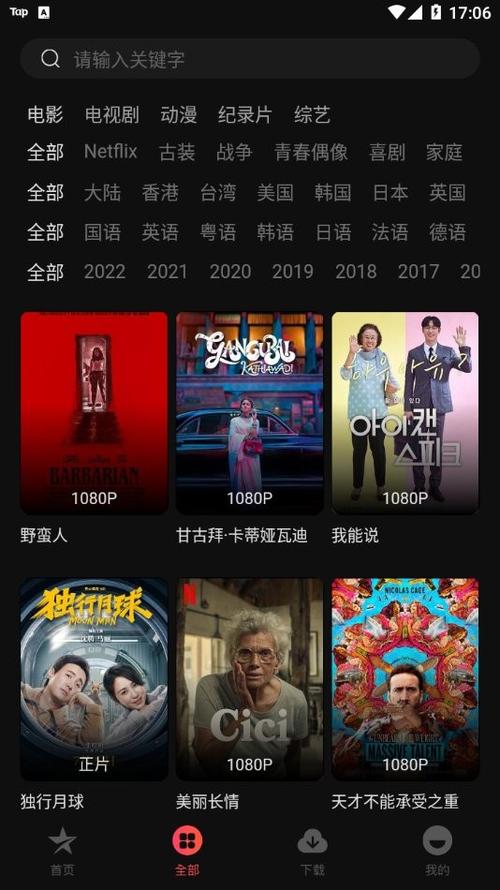 一边摸上的相关介绍