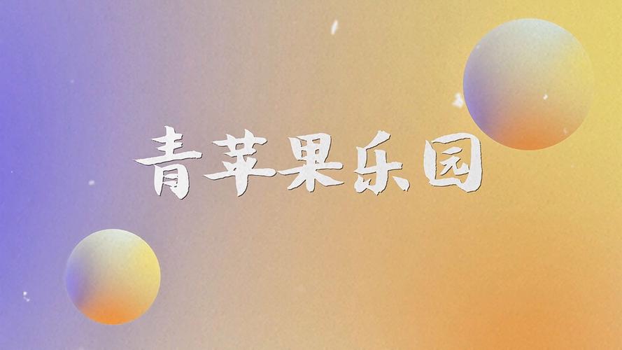 精品国产s色的相关介绍