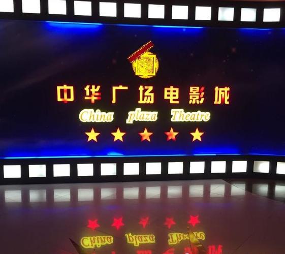 天空影院手机免费观看的相关介绍