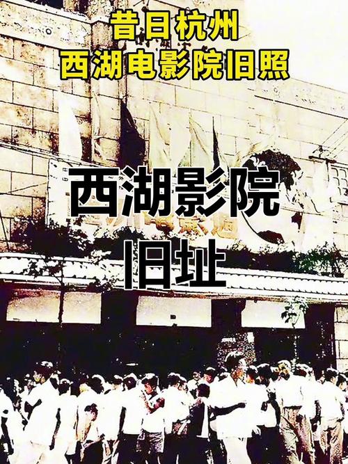 我附近电影院位置的相关介绍