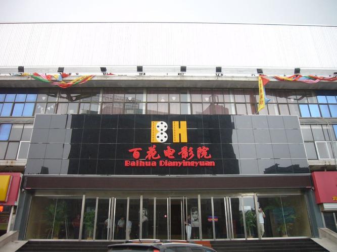 18岁禁止网站在线观看的相关介绍