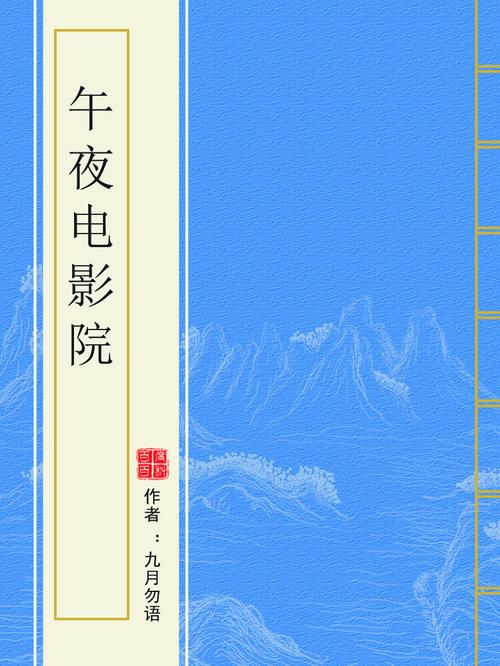 激情短篇辣文合集的相关介绍