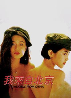 一边亲一边摸下的免费的相关介绍