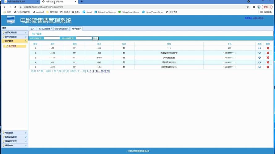 精品少妇av一区二区三区的相关介绍