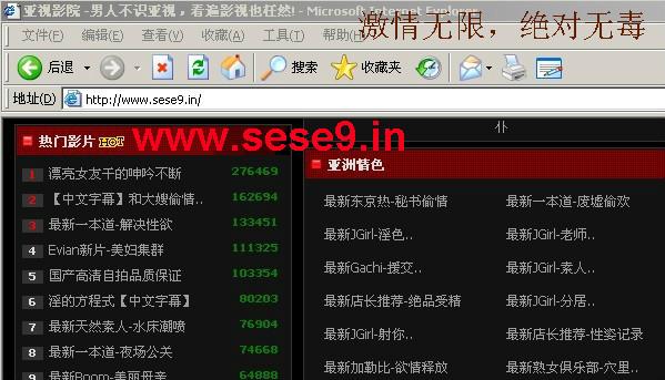 国内av少妇片的相关介绍