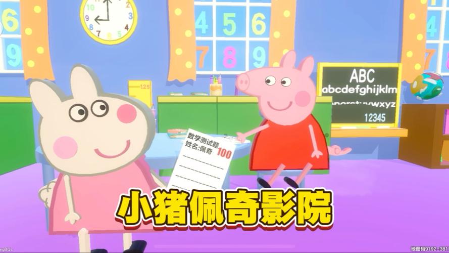 私人官网私人电影院的相关介绍