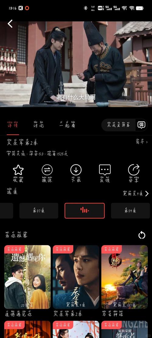 高清毛片地址的相关介绍