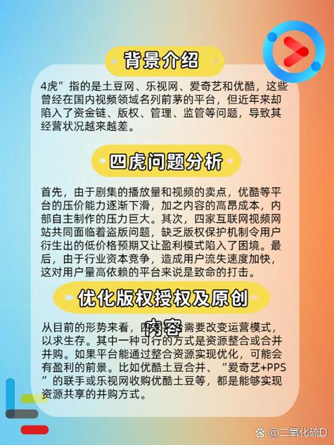 妹妹巨乳的相关介绍