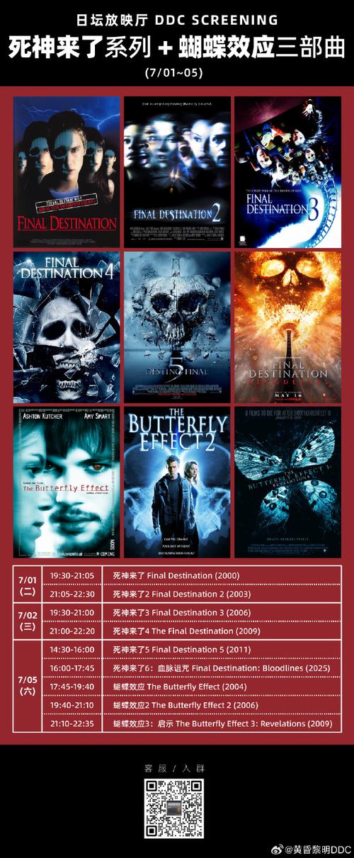 爆操骚老师的相关介绍