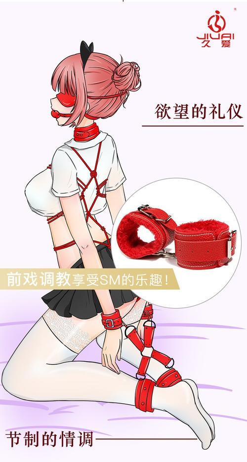 把美女老师操哭了的相关介绍