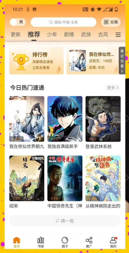 91麻豆文化传媒剪的相关介绍