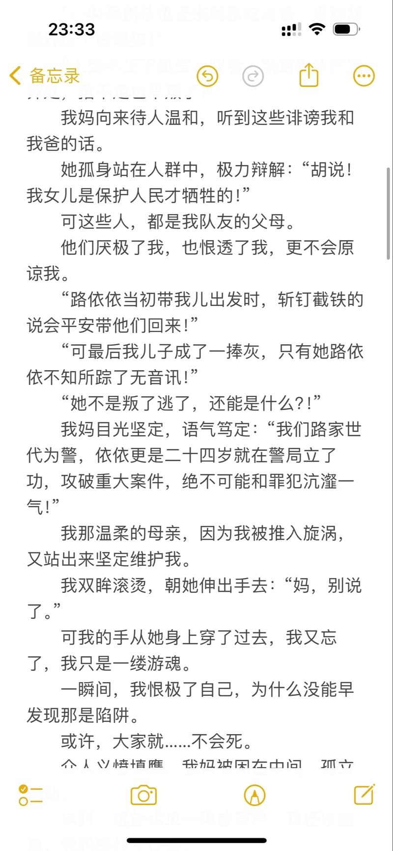 操哭女老师的相关介绍