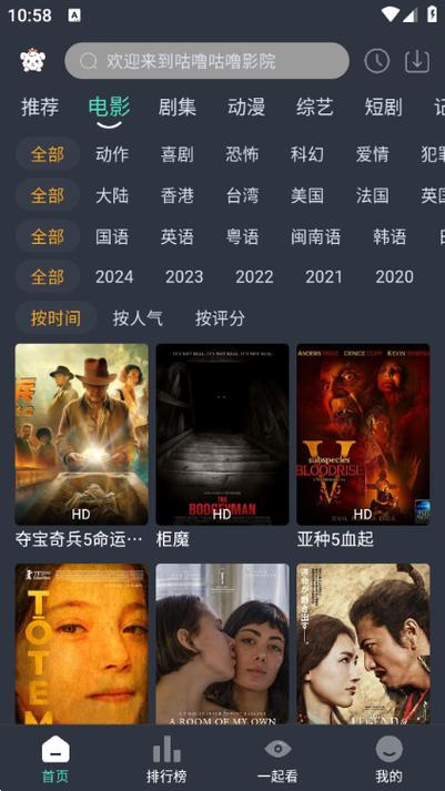 家庭影院设计效果图的相关介绍