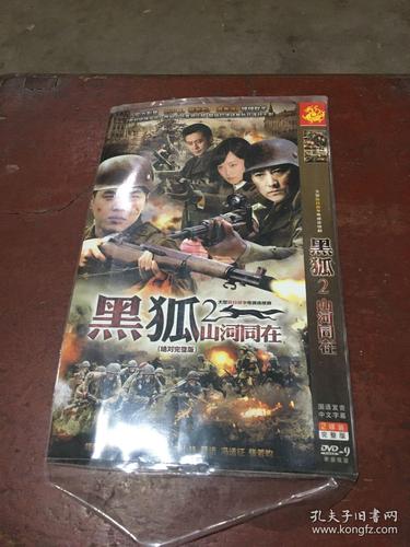老师办公室啪啪啪的相关介绍
