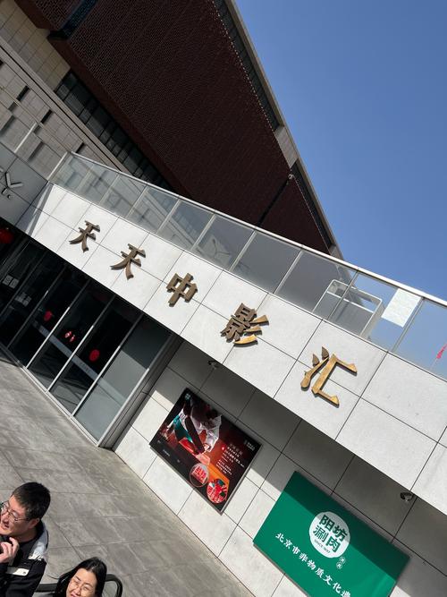 天狼影院 西瓜影音的相关介绍