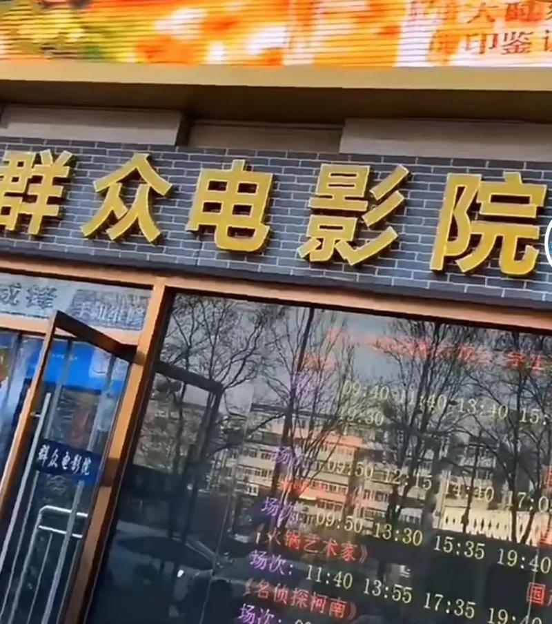 七夕影院的相关介绍