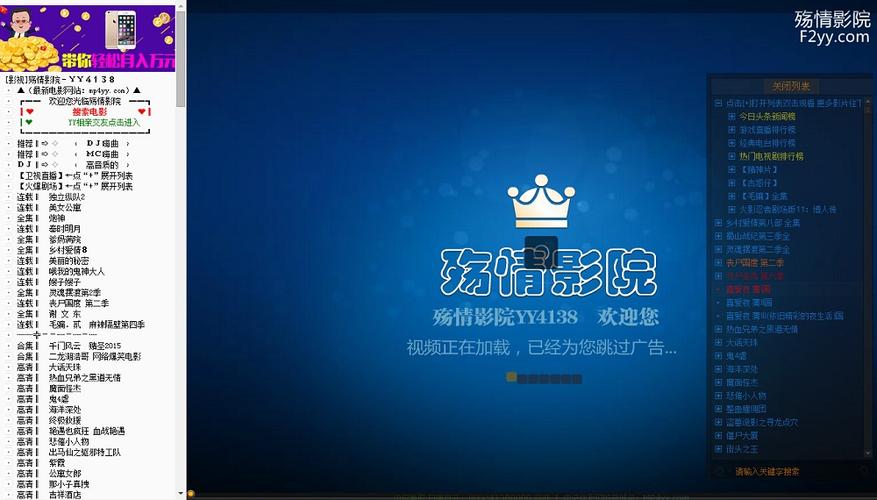 追风影院的相关介绍