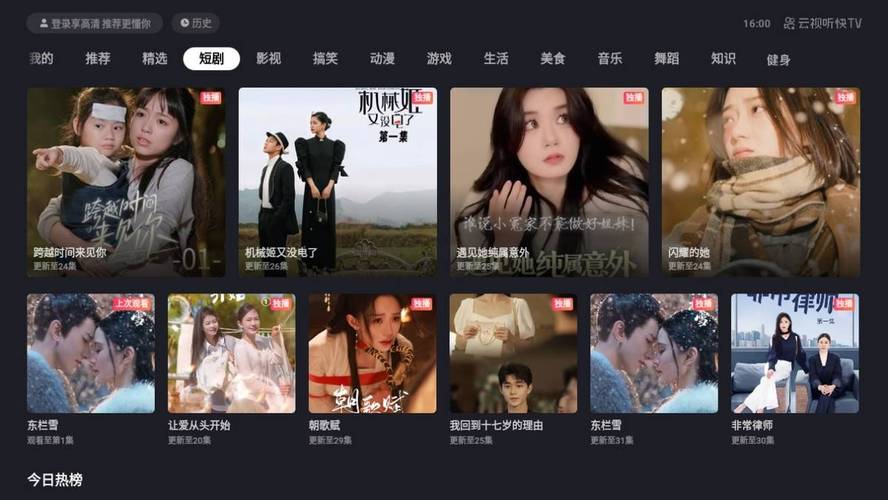 老湿影院妹妹在看的相关介绍