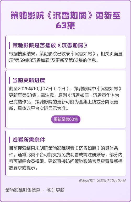 官场人妻系列小说的相关介绍