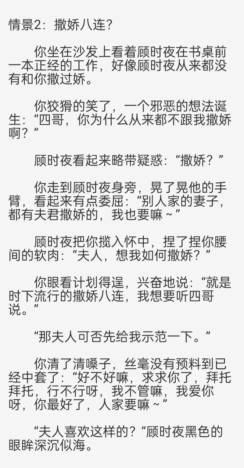 街头搭讪人妻一区二区的相关介绍