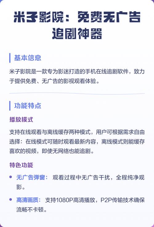 与六个少妇邻居性事小说的相关介绍