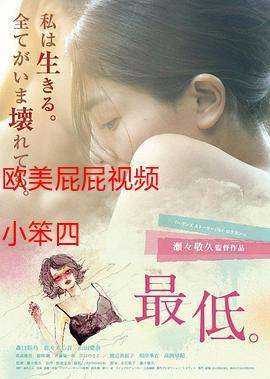 痴汉电车毛片的相关介绍