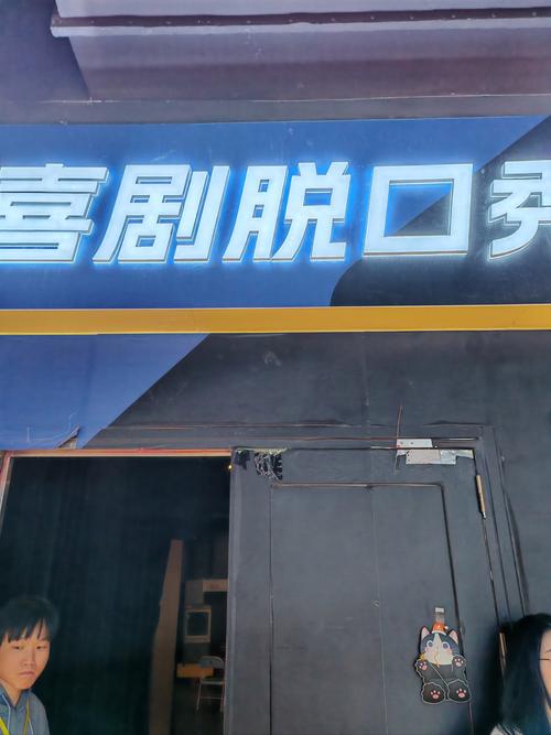 国产乱了露脸精品国产的相关介绍