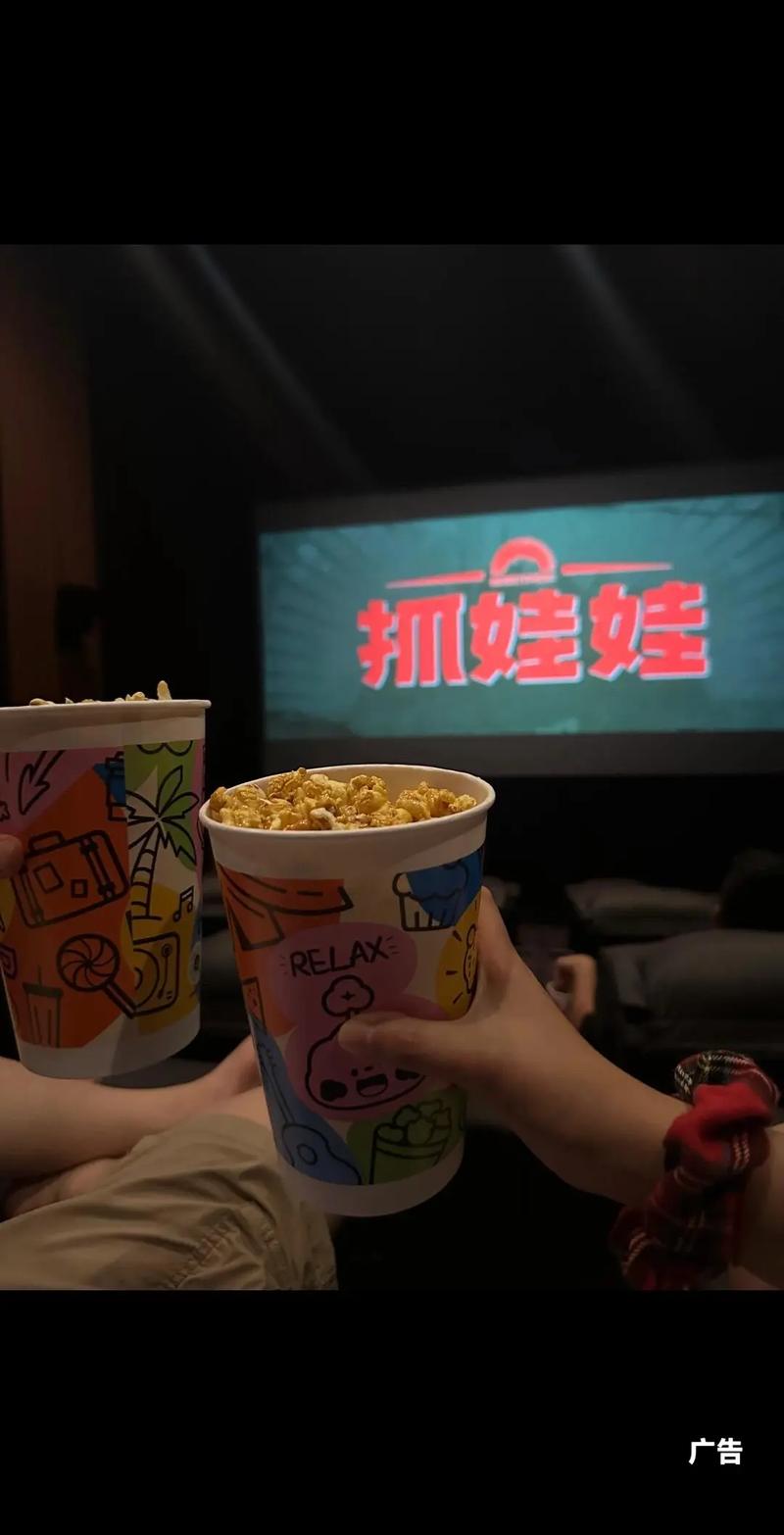 啪啪啪女老师的相关介绍