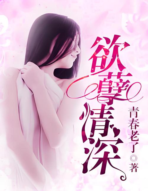 a久久久精品的相关介绍