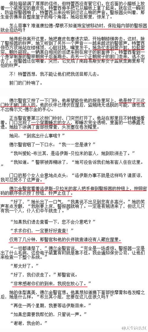 电影院儿童购票规定详解 小孩看电影要买票吗 带娃观影购票标准