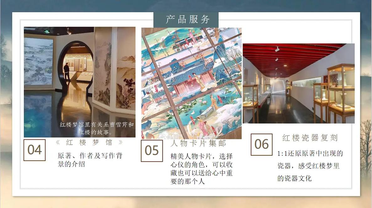 美女老师让我爽了的相关介绍