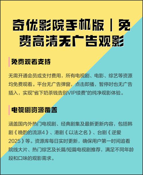 高潮毛片无遮挡观看的相关介绍