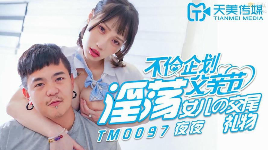 5d动感影院设备的相关介绍