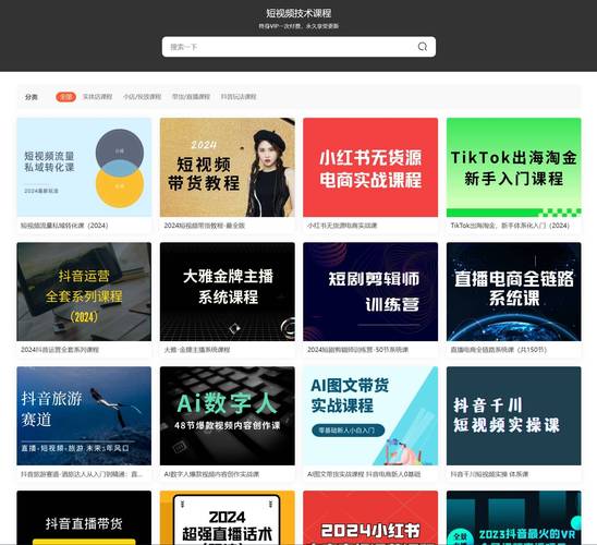 被老师操到哭的相关介绍