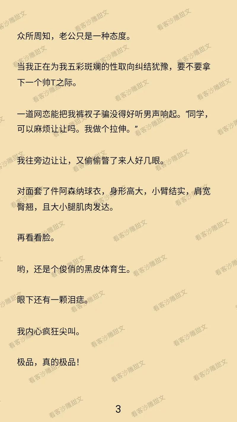 动漫美女黄免费看的相关介绍