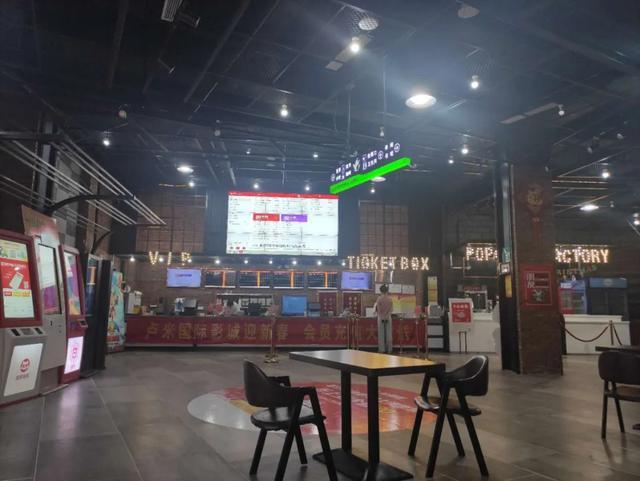 星光影院网的相关介绍