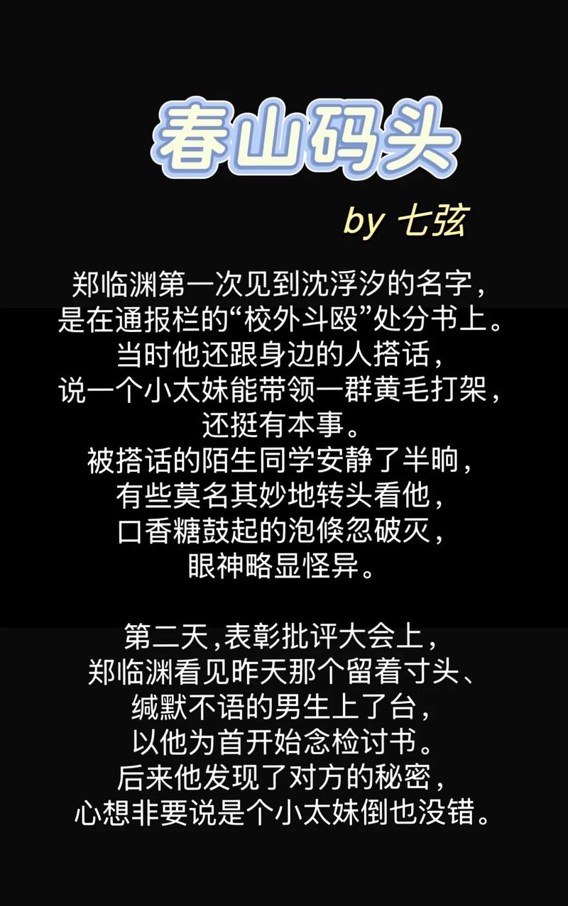 波波影院7的相关介绍