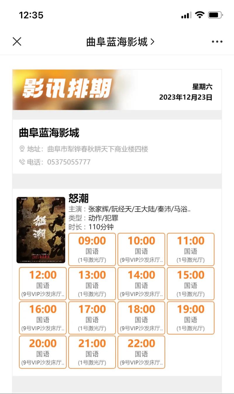 辣文强暴的相关介绍