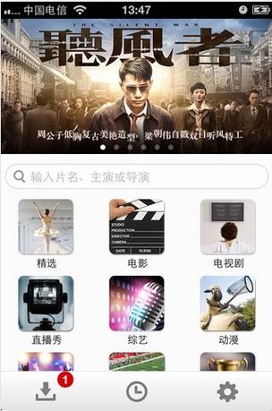 爆操我的美女老师的相关介绍