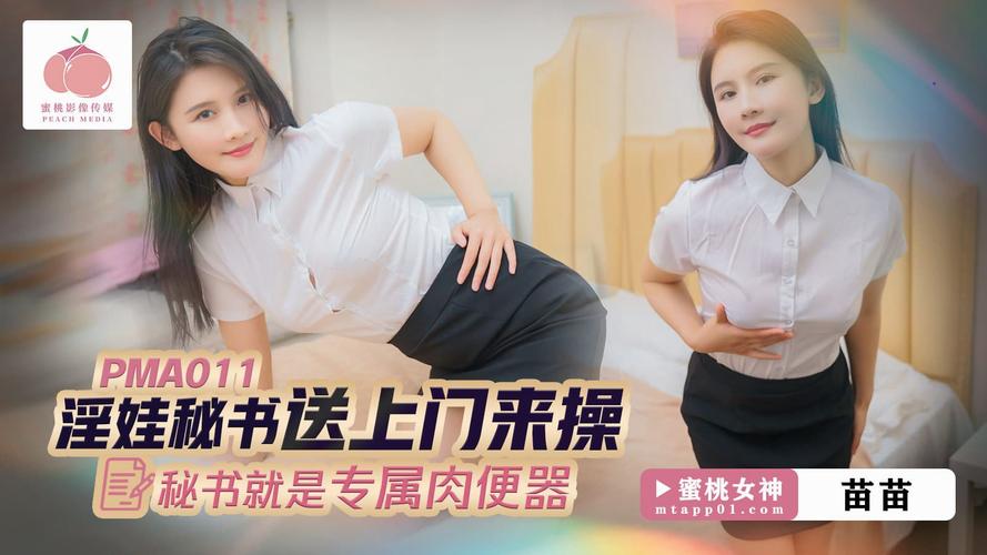 成年黄网站18禁免费观看在线的相关介绍