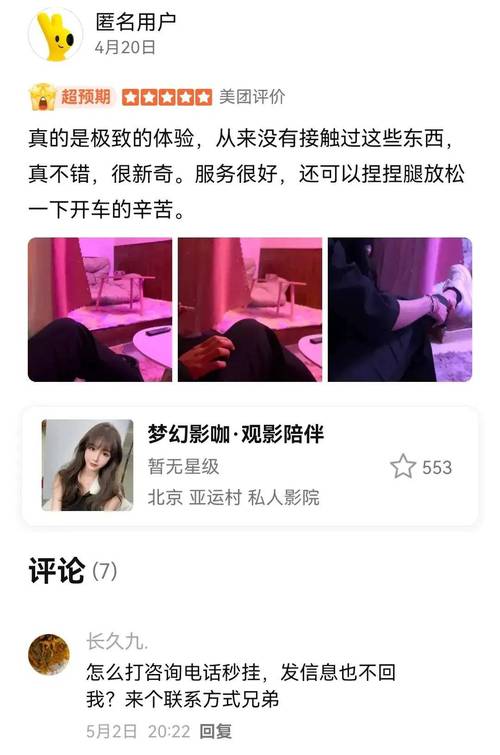 中国少妇一级av的相关介绍