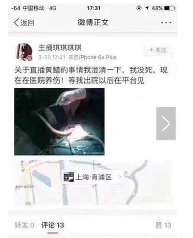 东京高级精油按摩的相关介绍