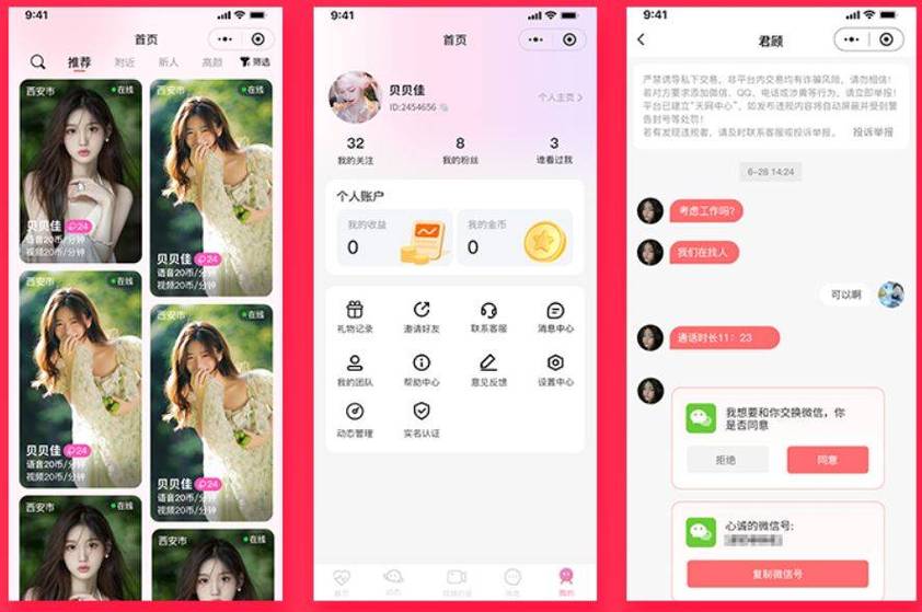 老湿影院48x免费下载的相关介绍