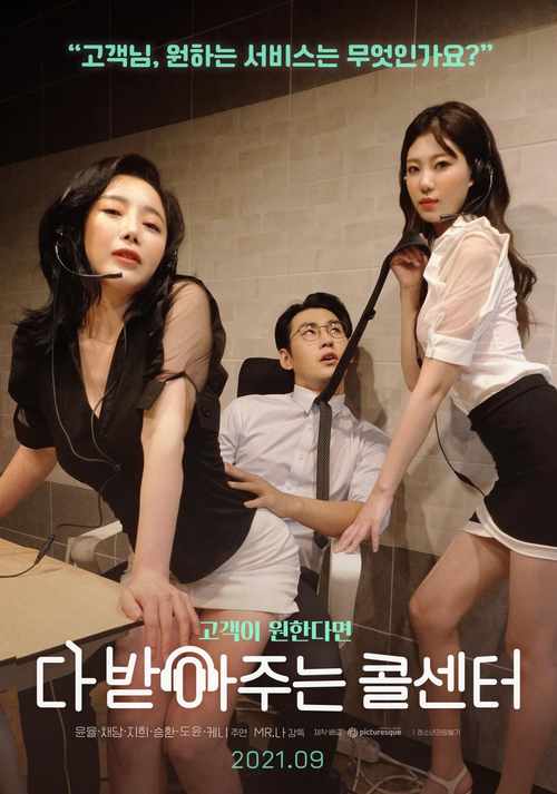 女人的天堂亚洲av的相关介绍