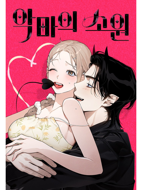 美女老师啊啊啊的相关介绍