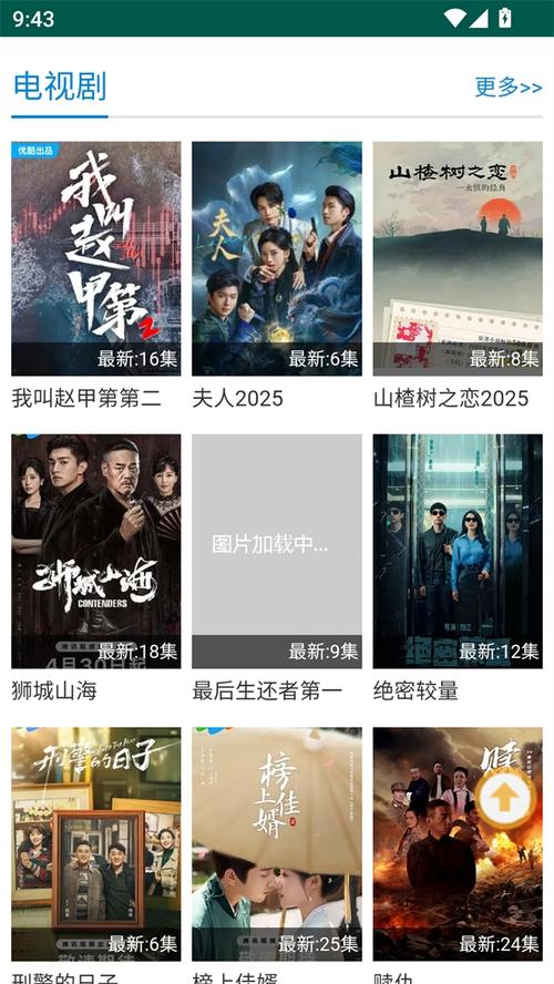 亚洲色图影院的相关介绍