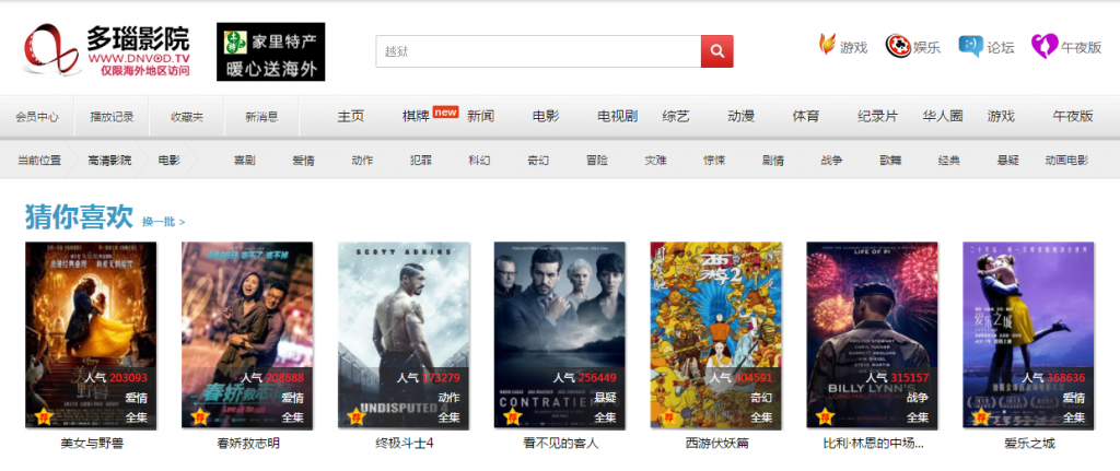 操的喷白浆的相关介绍