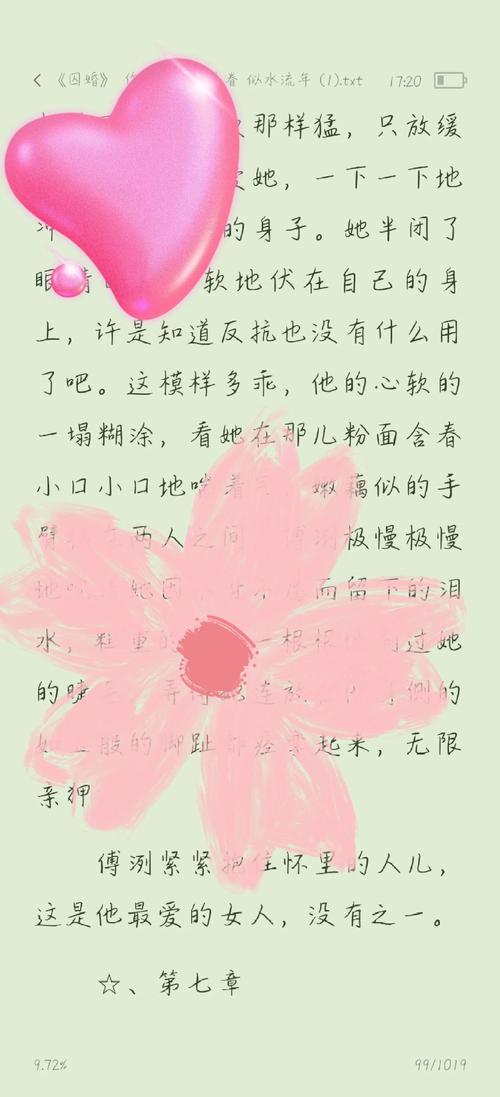App影院的相关介绍