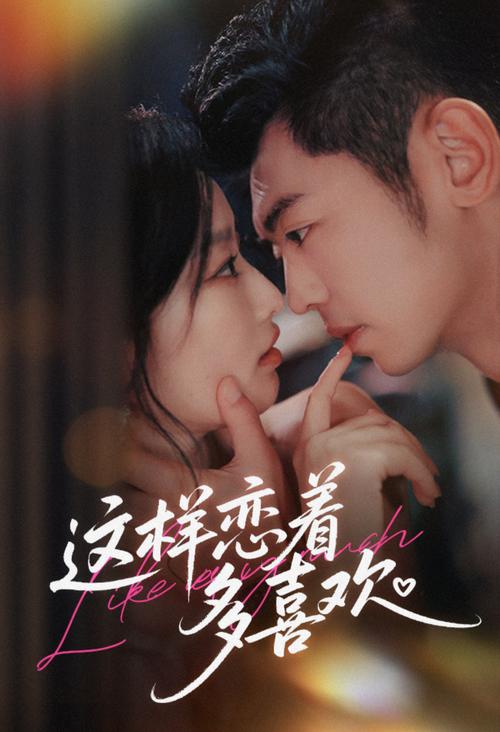 在线观看va精品的相关介绍