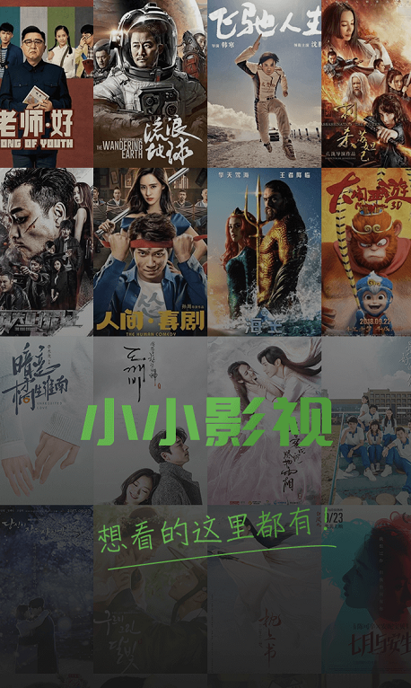 老司机影院天堂伦的相关介绍